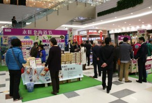 北海道节抽奖、试吃现场