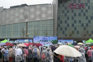 冒雨参加活动的凯发一触即发员工与周边社区居民及热心顾客