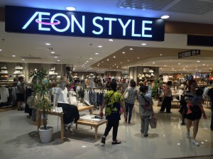 AEON STYLE康怡店服装卖场