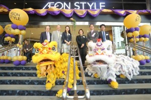 AEON STYLE康怡店开业典礼